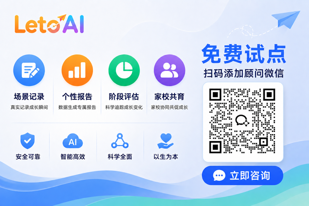 AI已经成了国家筹码，学校还在忙着买设备？